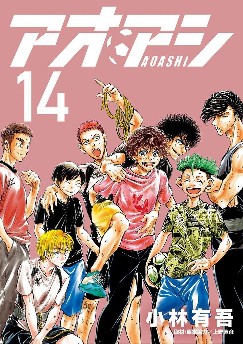 Chapter  137 Image(2)