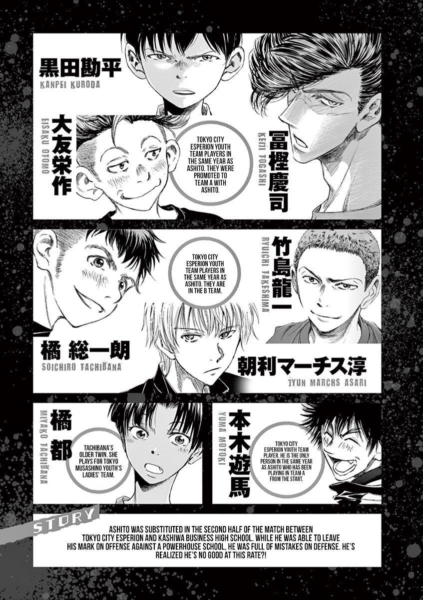 Chapter  137 Image(6)