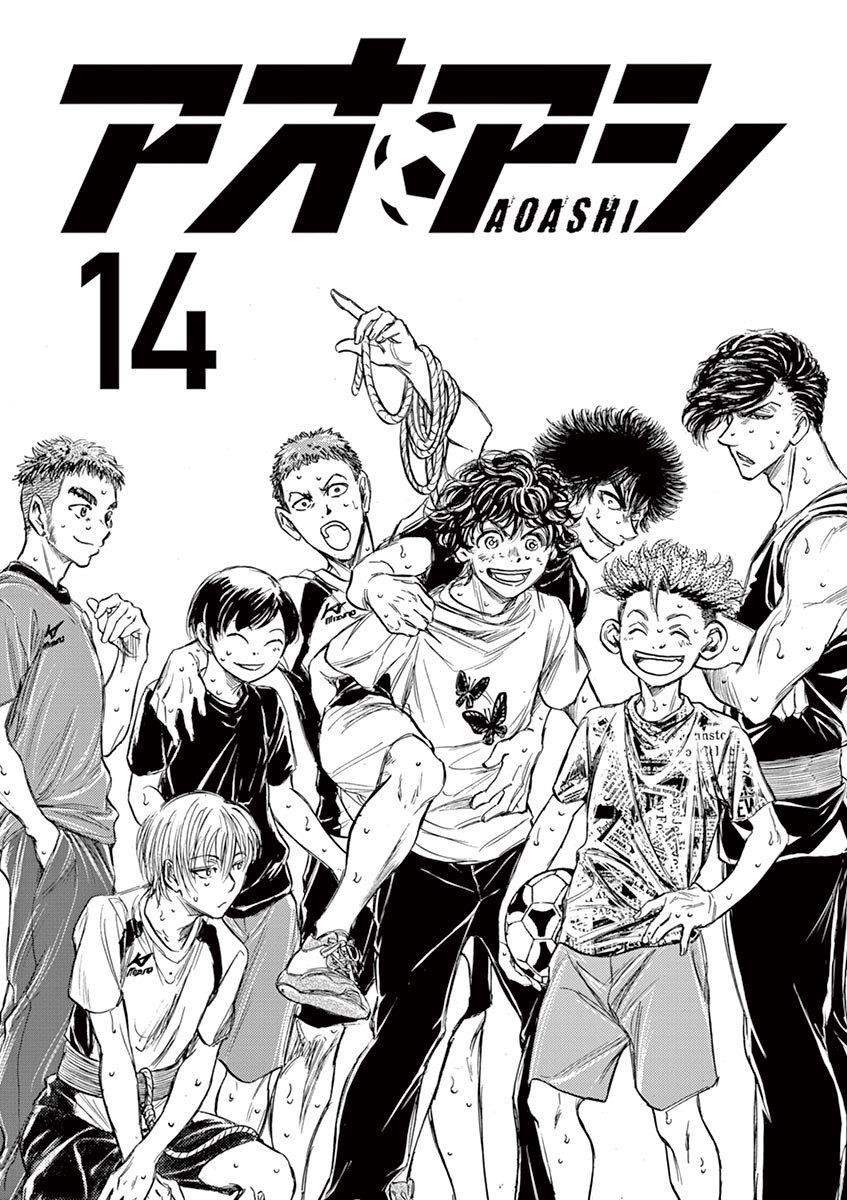 Chapter  137 Image(4)