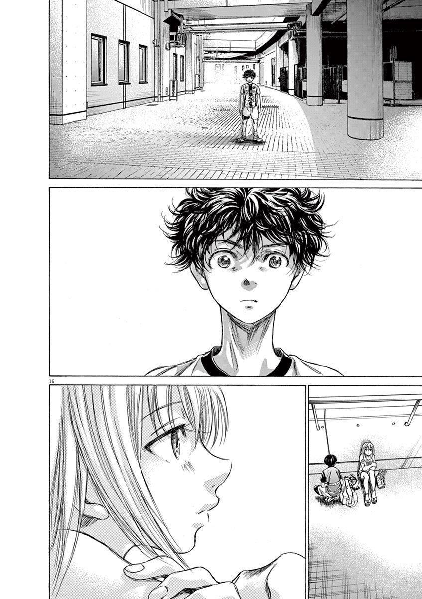 Chapter  138 Image(17)