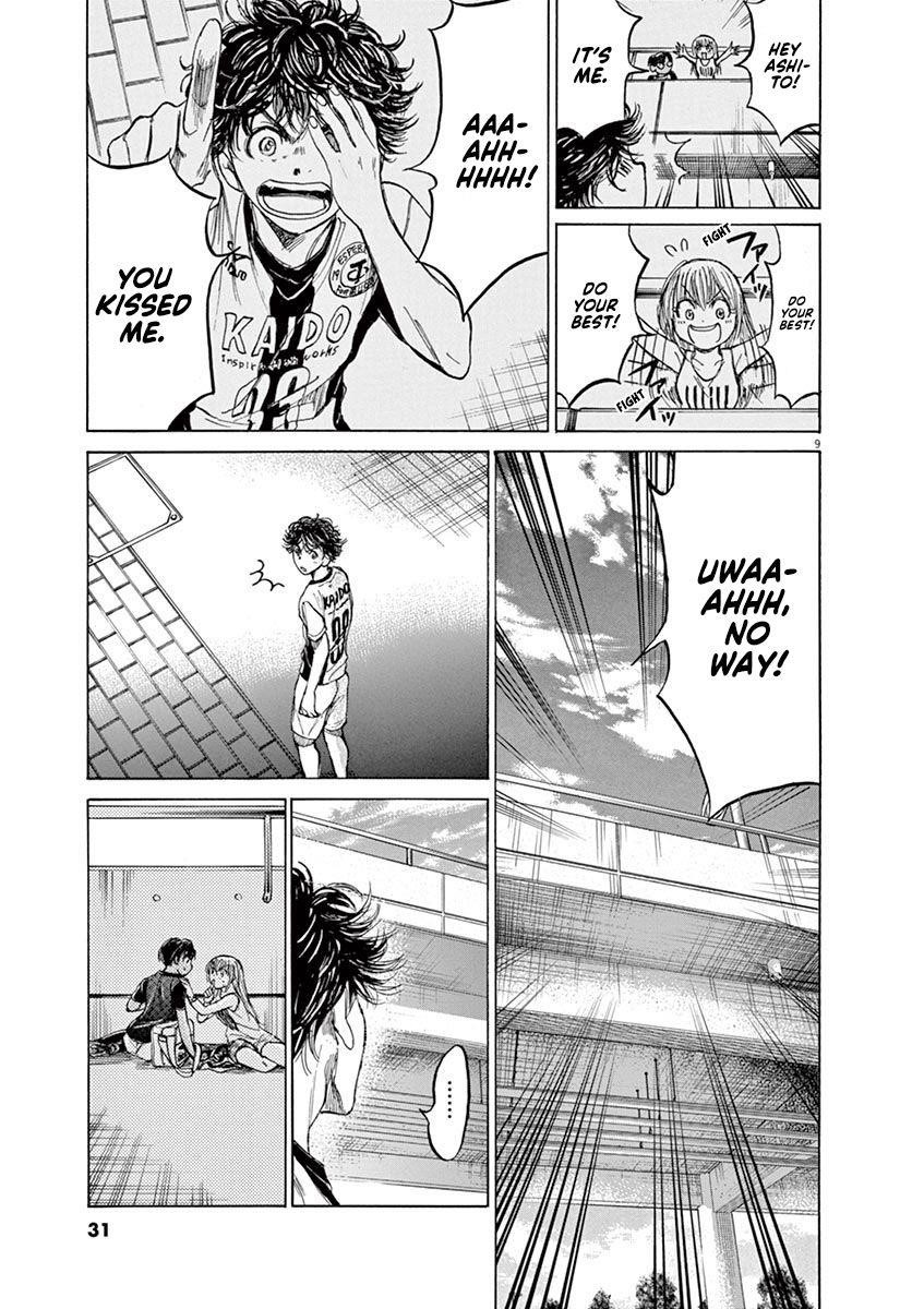 Chapter  138 Image(10)