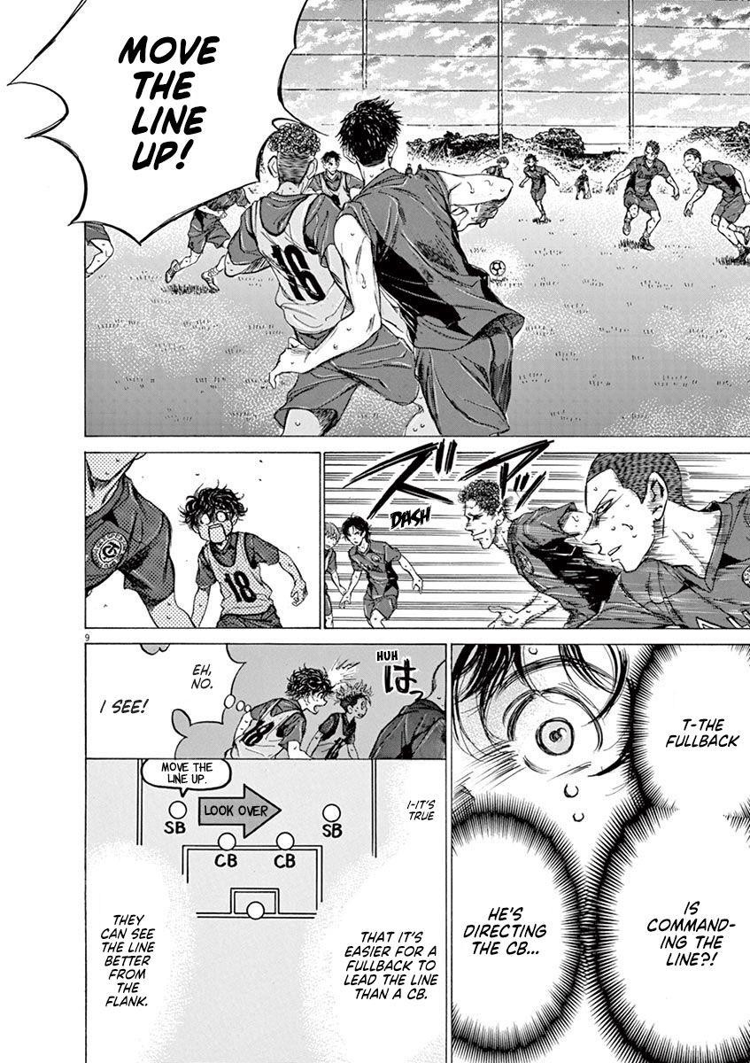 Chapter  139 Image(11)