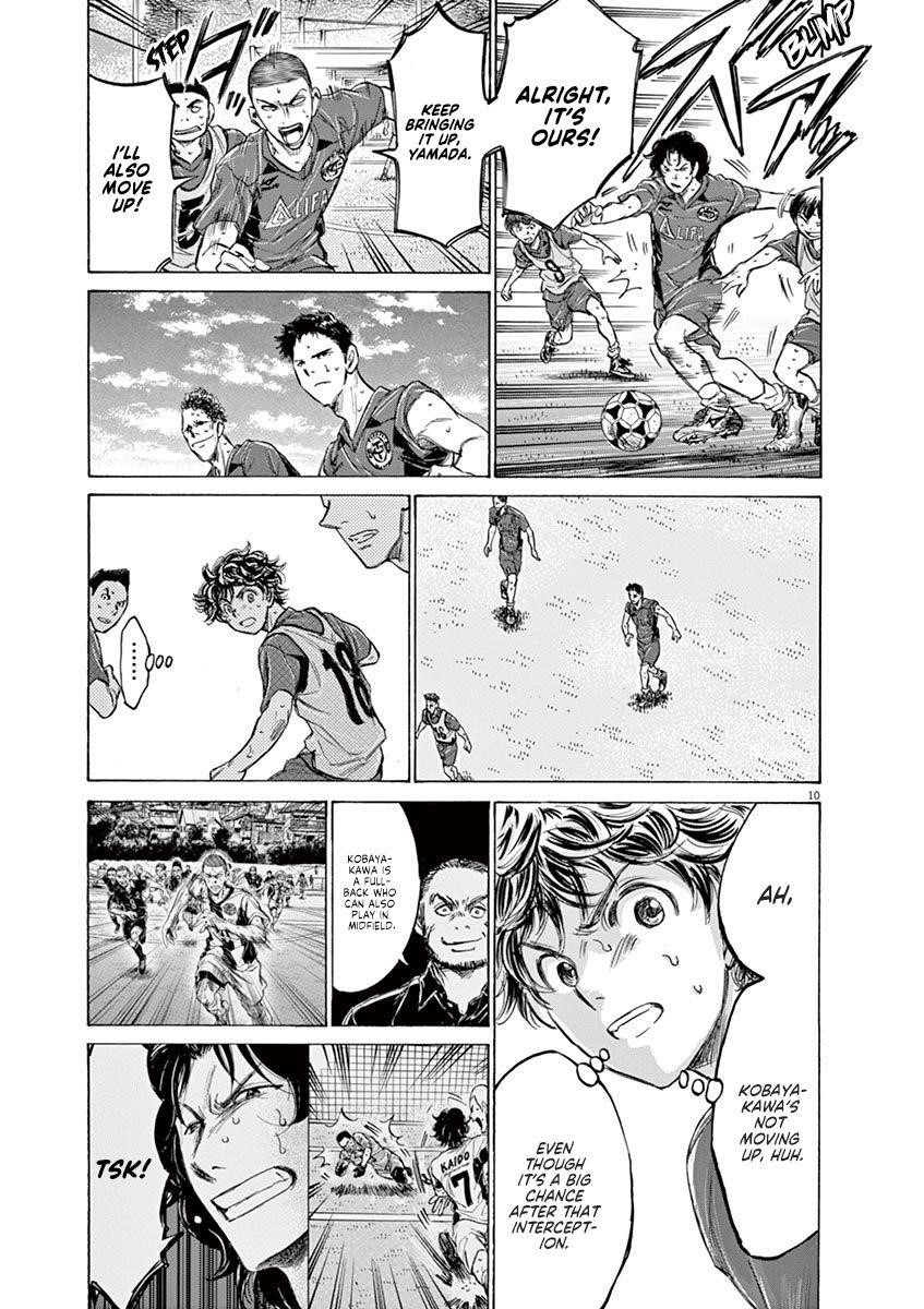 Chapter  139 Image(12)