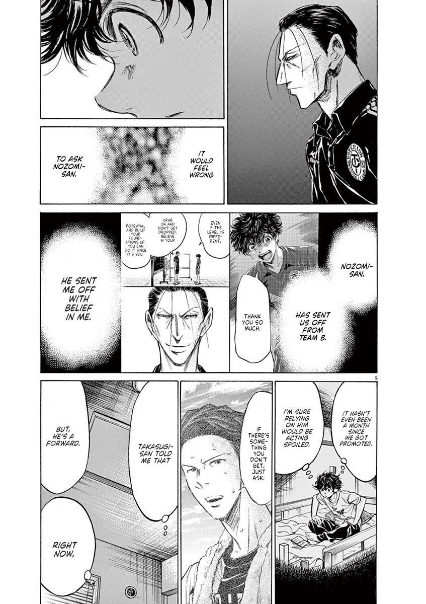 Chapter  140 Image(10)
