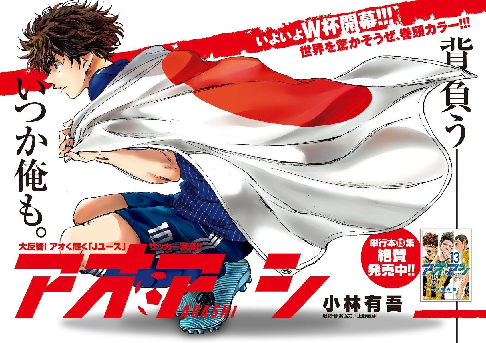 Chapter  141 Image(2)