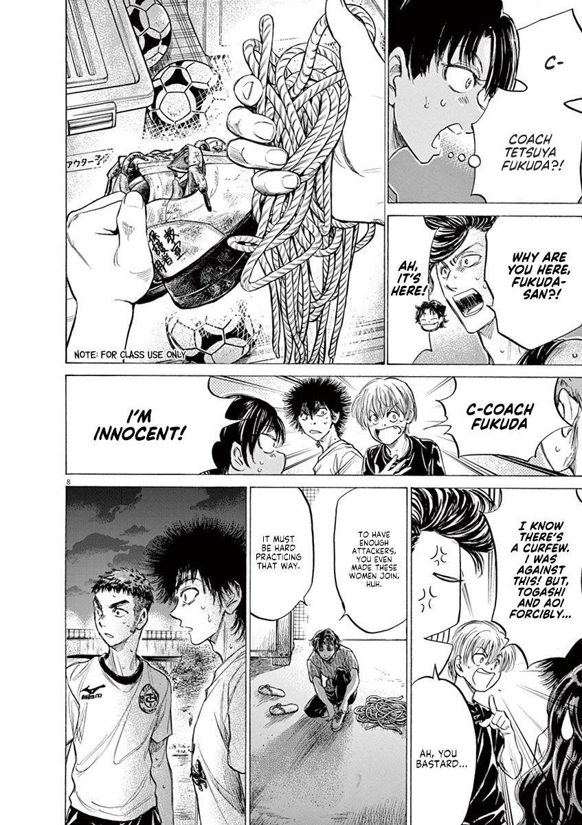 Chapter  142 Image(9)