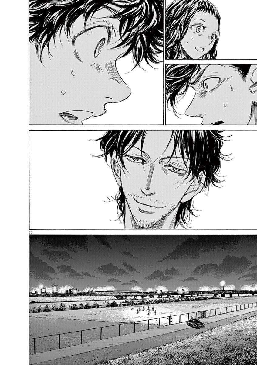 Chapter  142 Image(11)