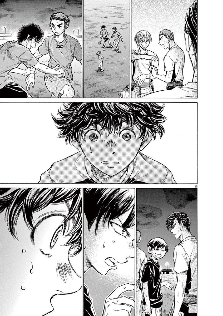Chapter  143 Image(16)