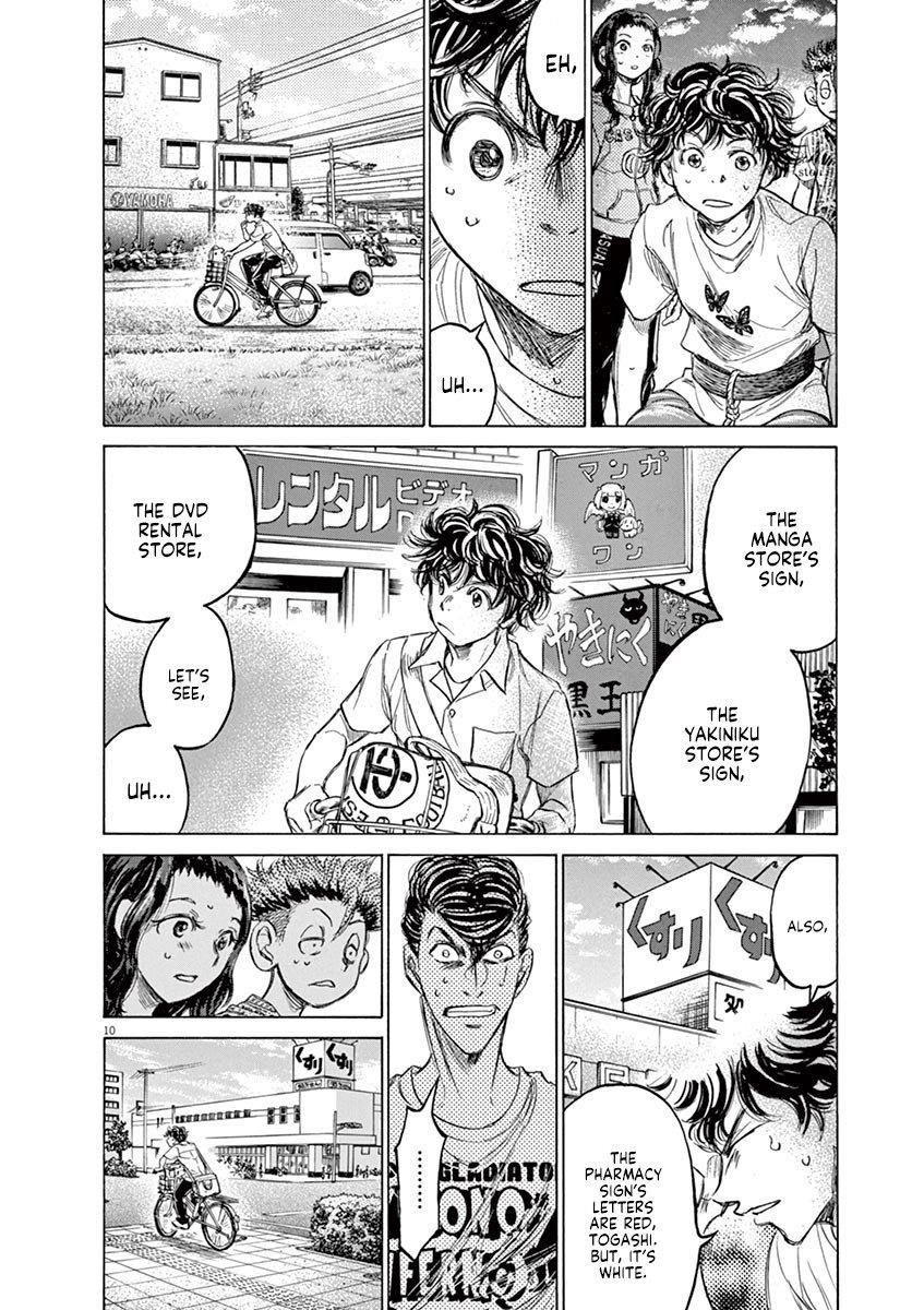 Chapter  144 Image(11)