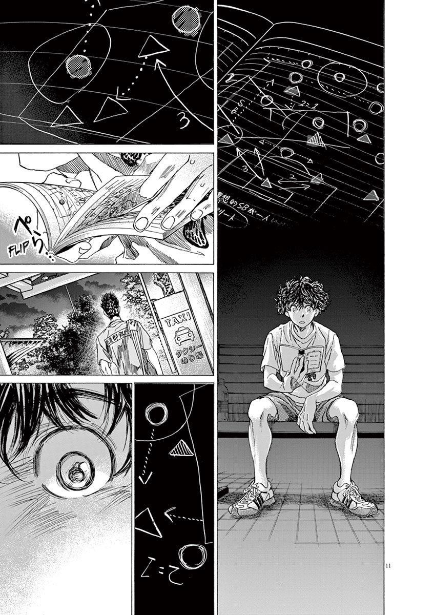 Chapter  145 Image(12)