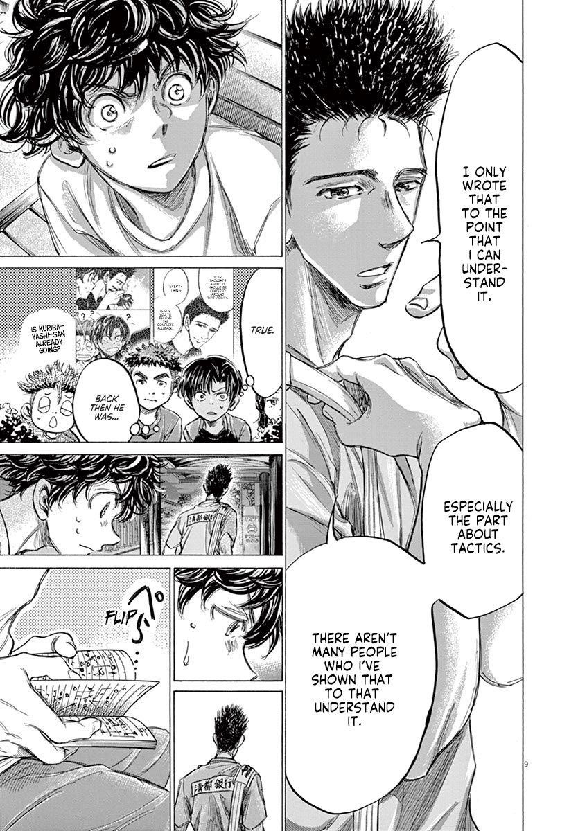Chapter  145 Image(10)