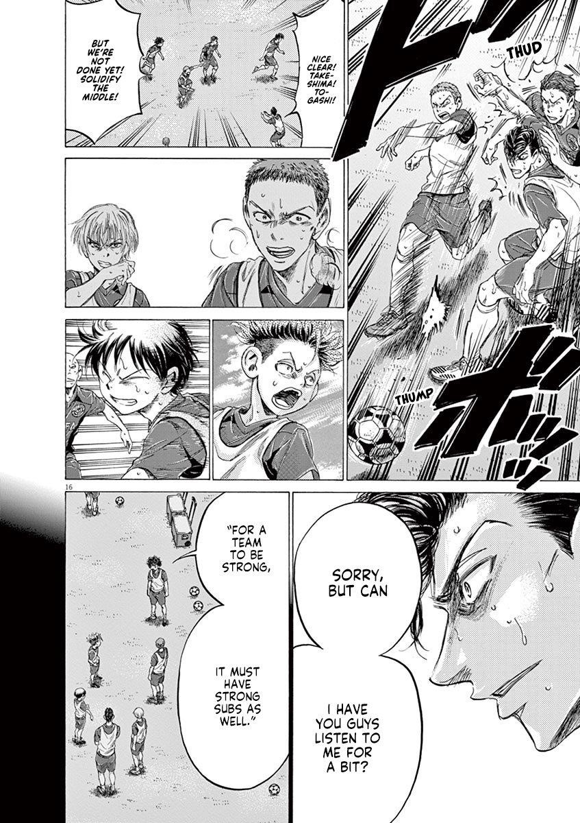 Chapter  146 Image(17)