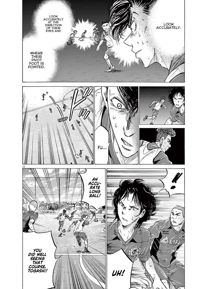 Chapter  146 Image(11)