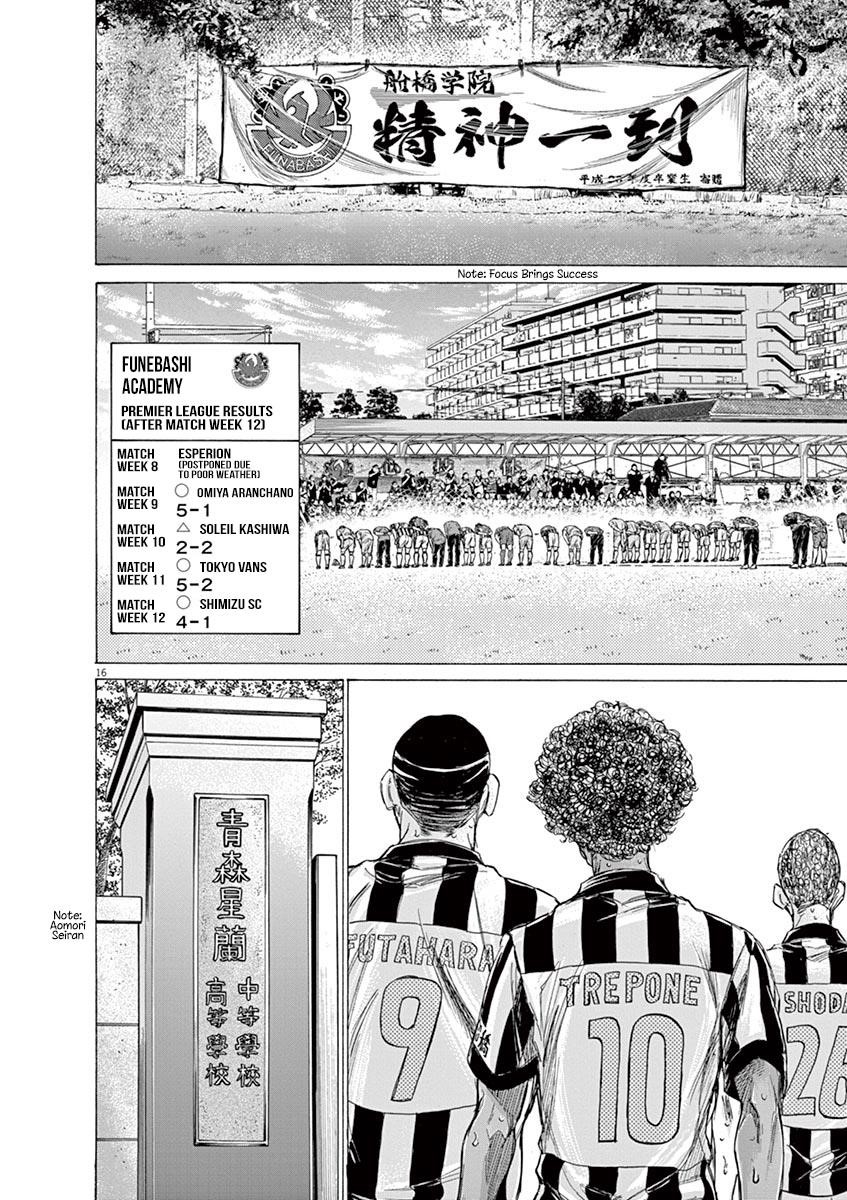 Chapter  147 Image(17)