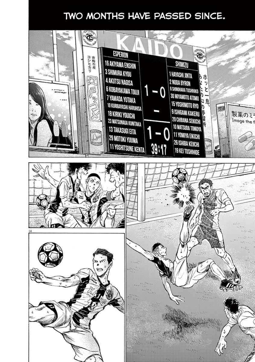 Chapter  147 Image(15)