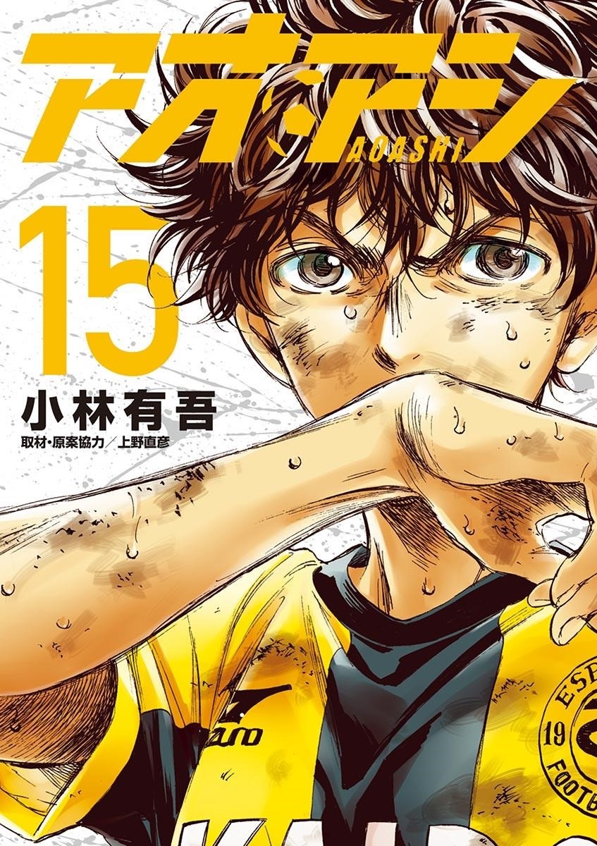Chapter  148 Image(2)