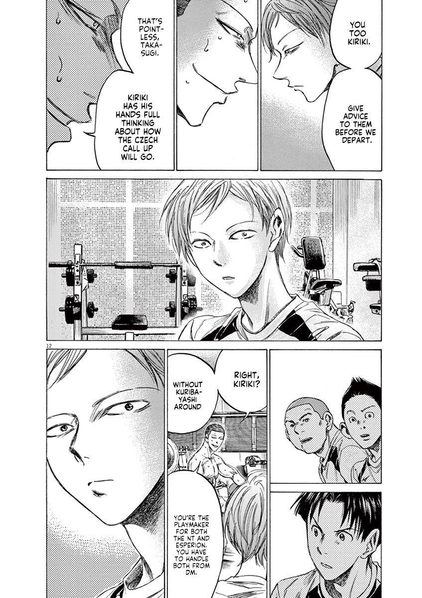 Chapter  148 Image(19)
