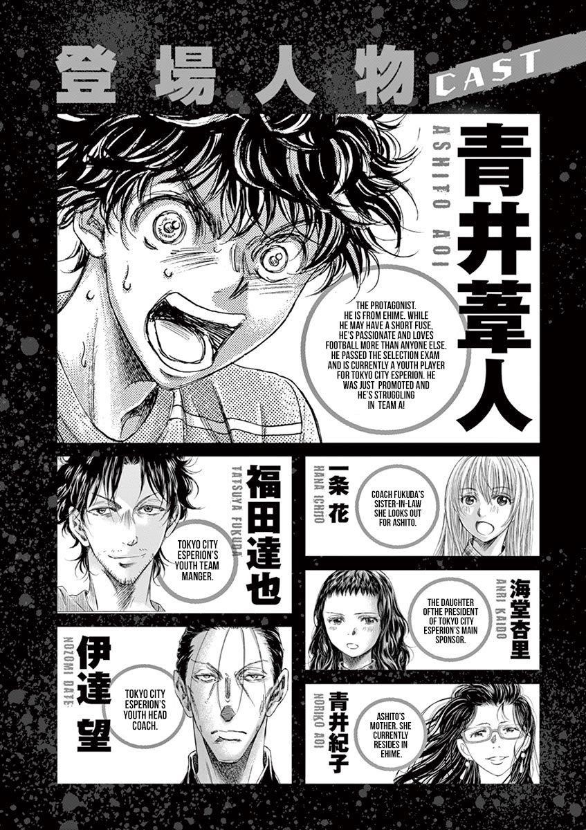 Chapter  148 Image(5)