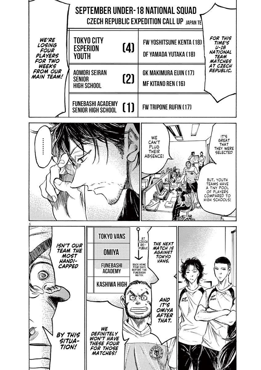 Chapter  148 Image(13)