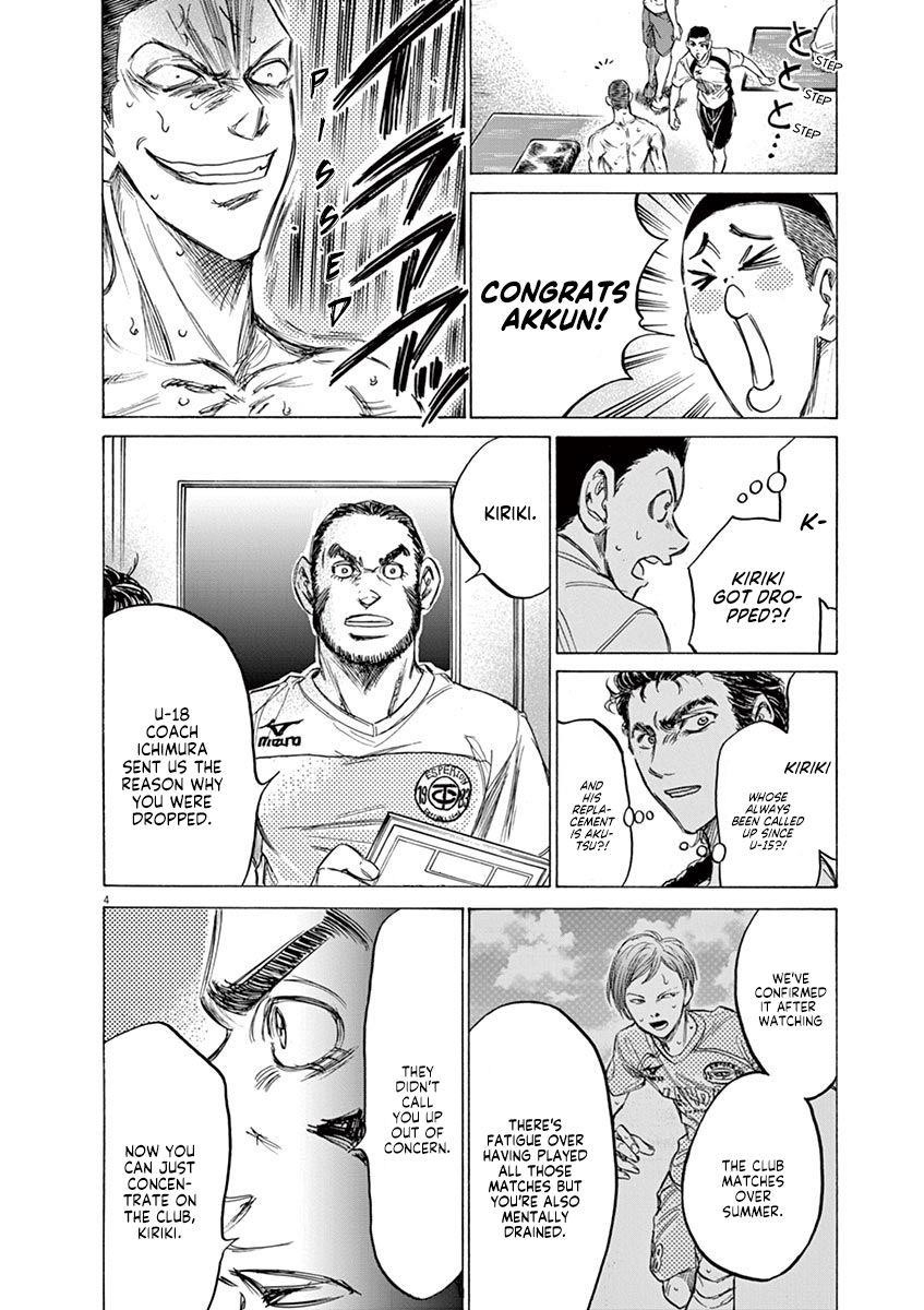 Chapter  149 Image(7)
