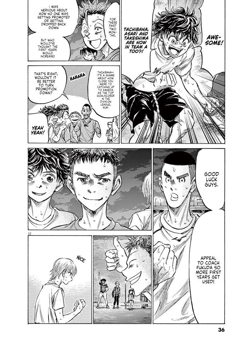 Chapter  149 Image(15)