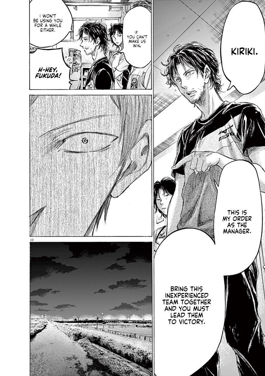 Chapter  149 Image(13)