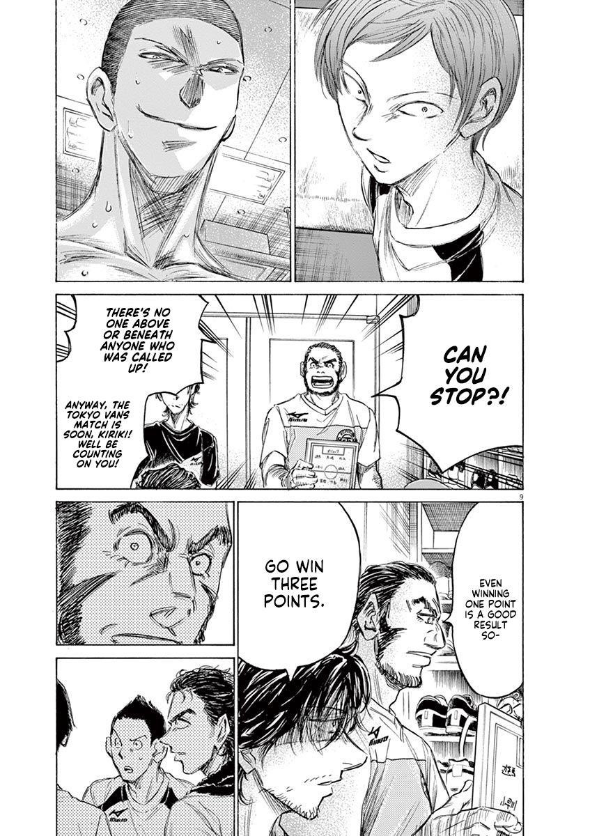 Chapter  149 Image(12)