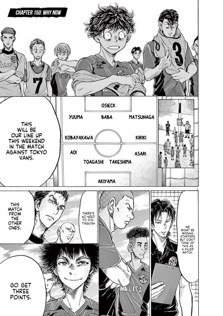 Chapter  150 Image(2)