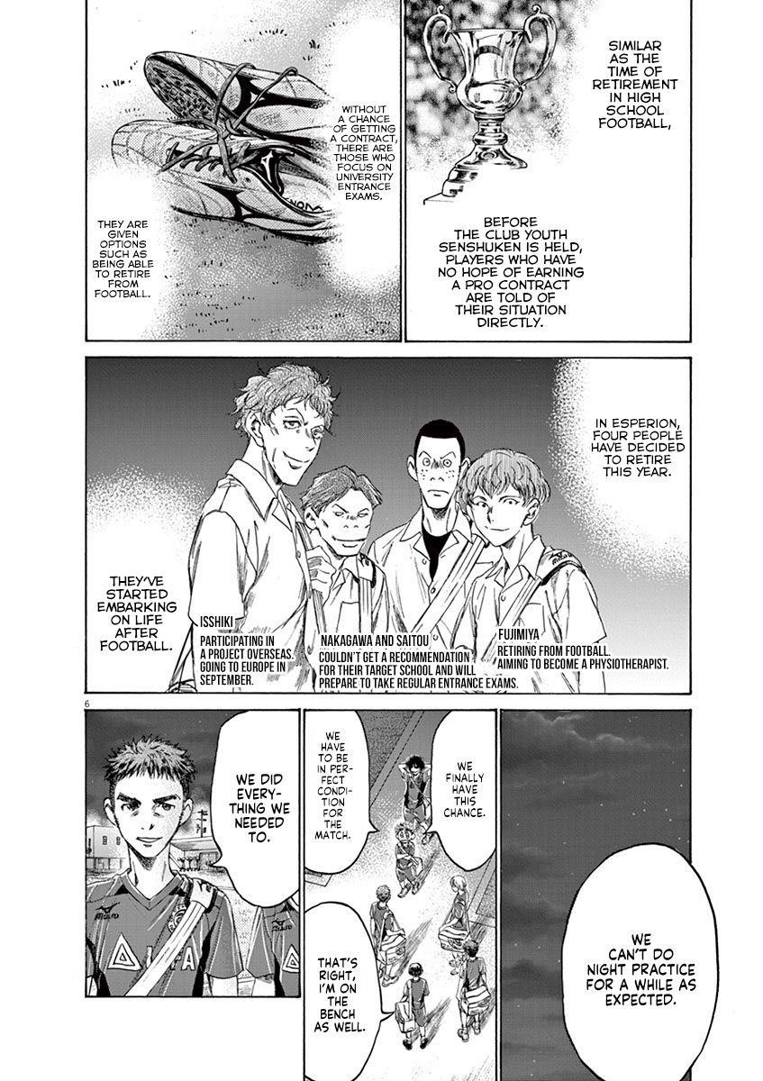 Chapter  150 Image(7)