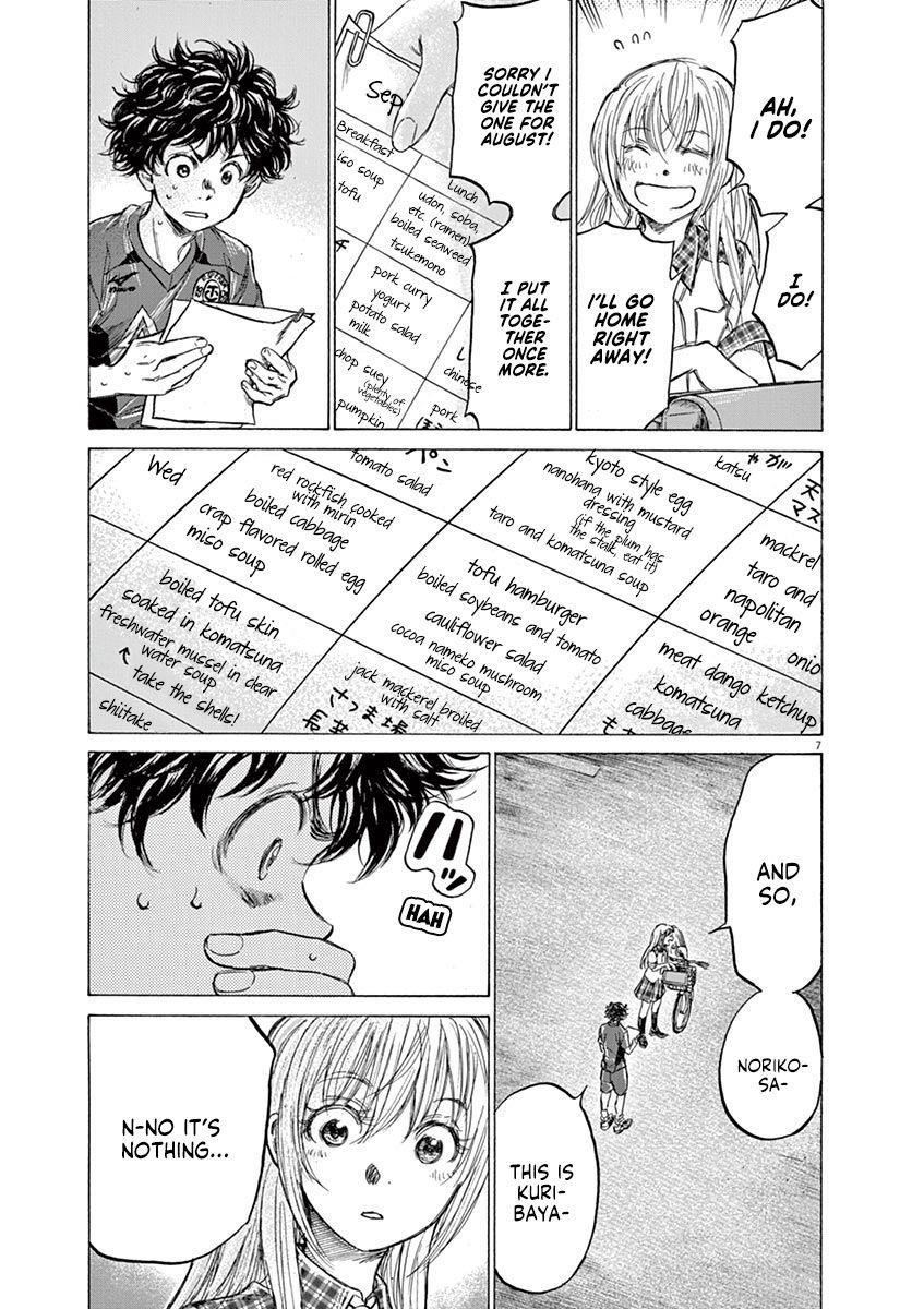 Chapter  151 Image(8)