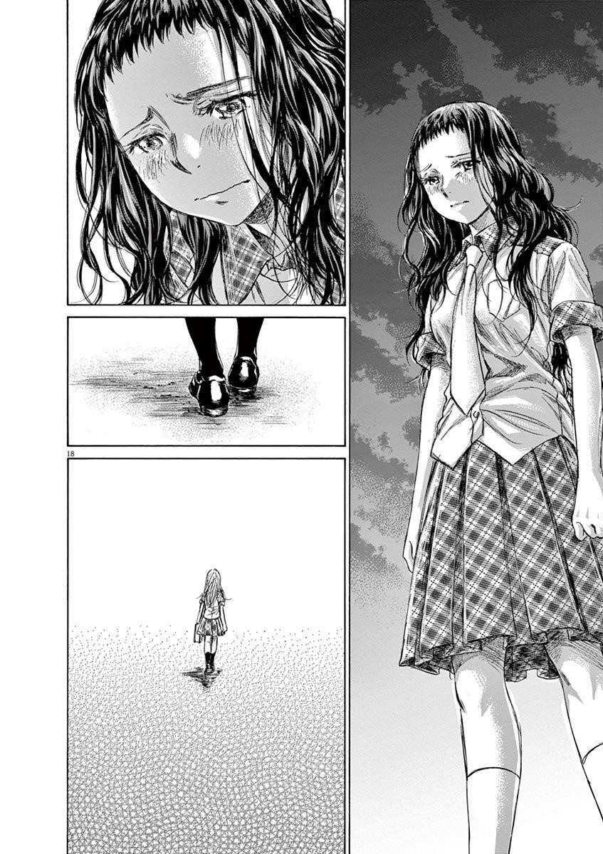 Chapter  151 Image(19)