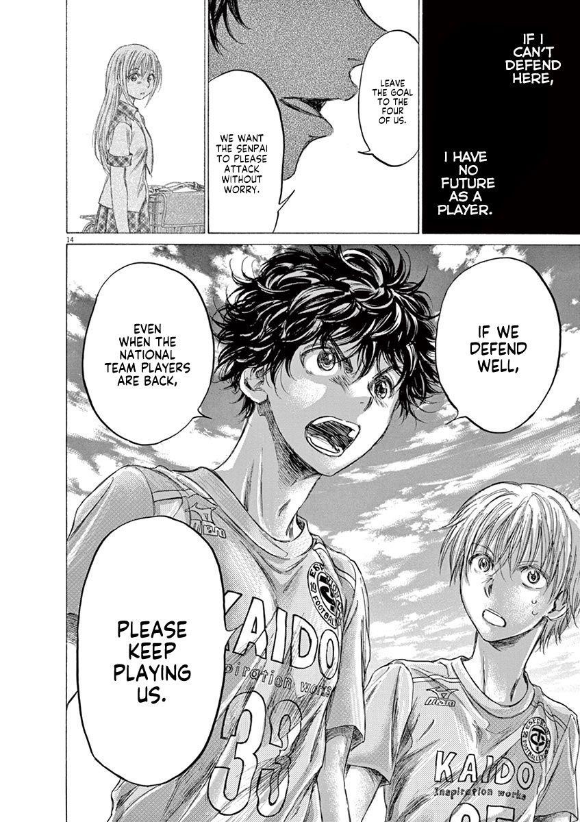 Chapter  152 Image(15)