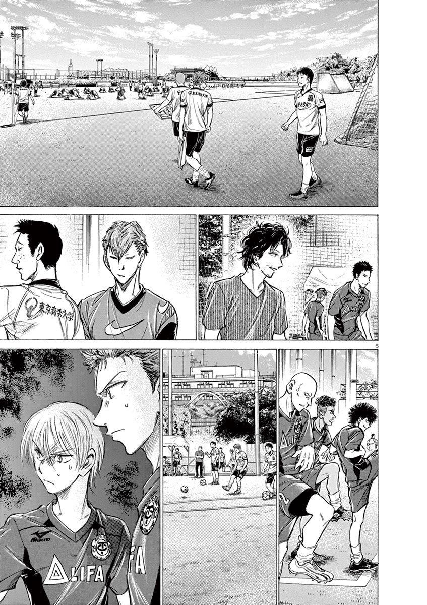 Chapter  152 Image(6)