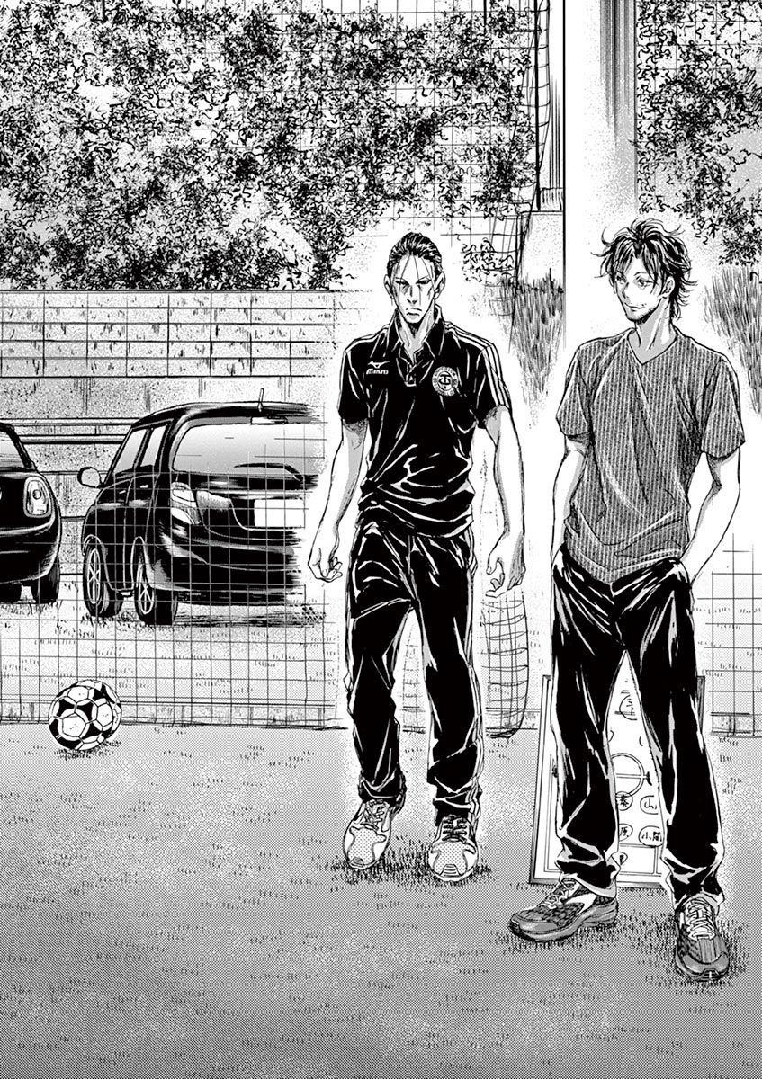 Chapter  152 Image(11)