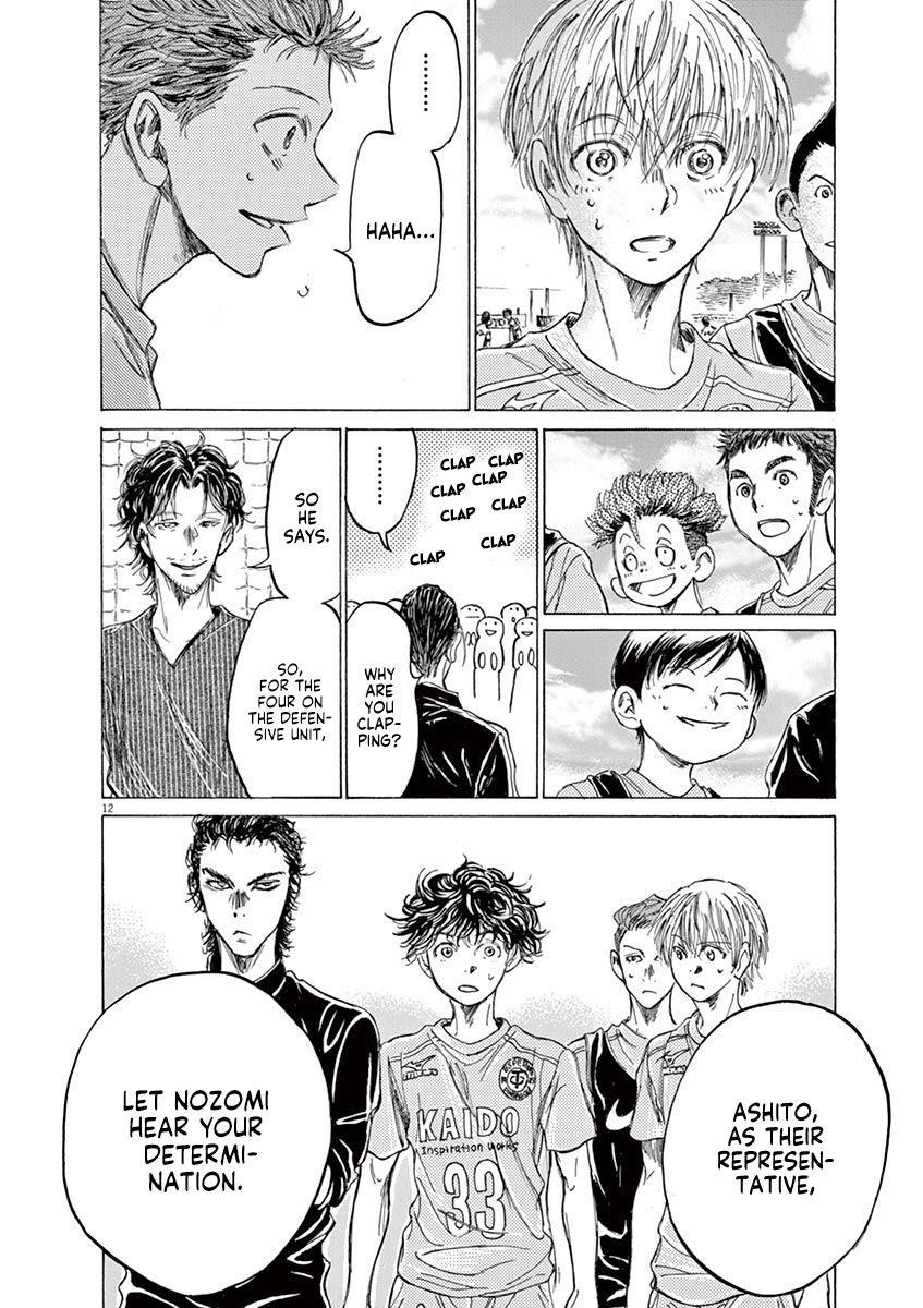 Chapter  152 Image(13)