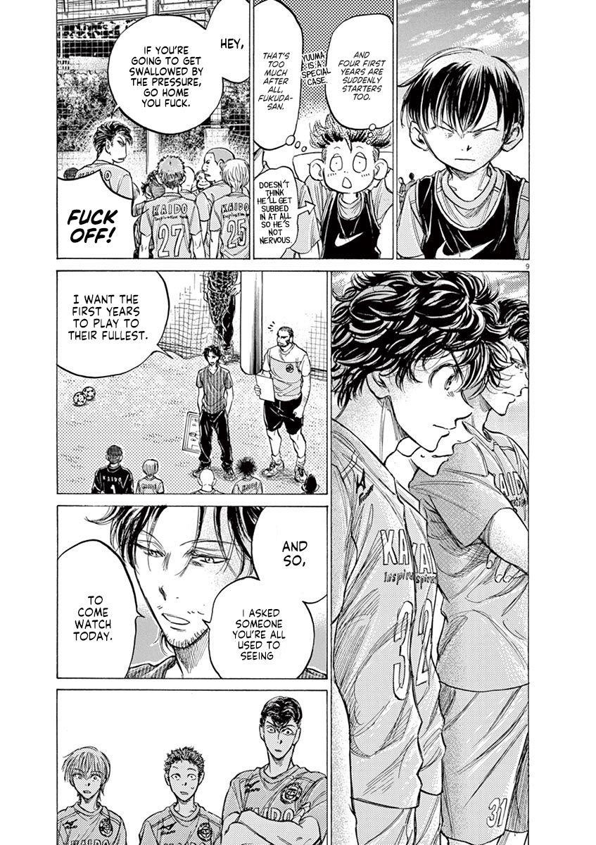 Chapter  152 Image(10)