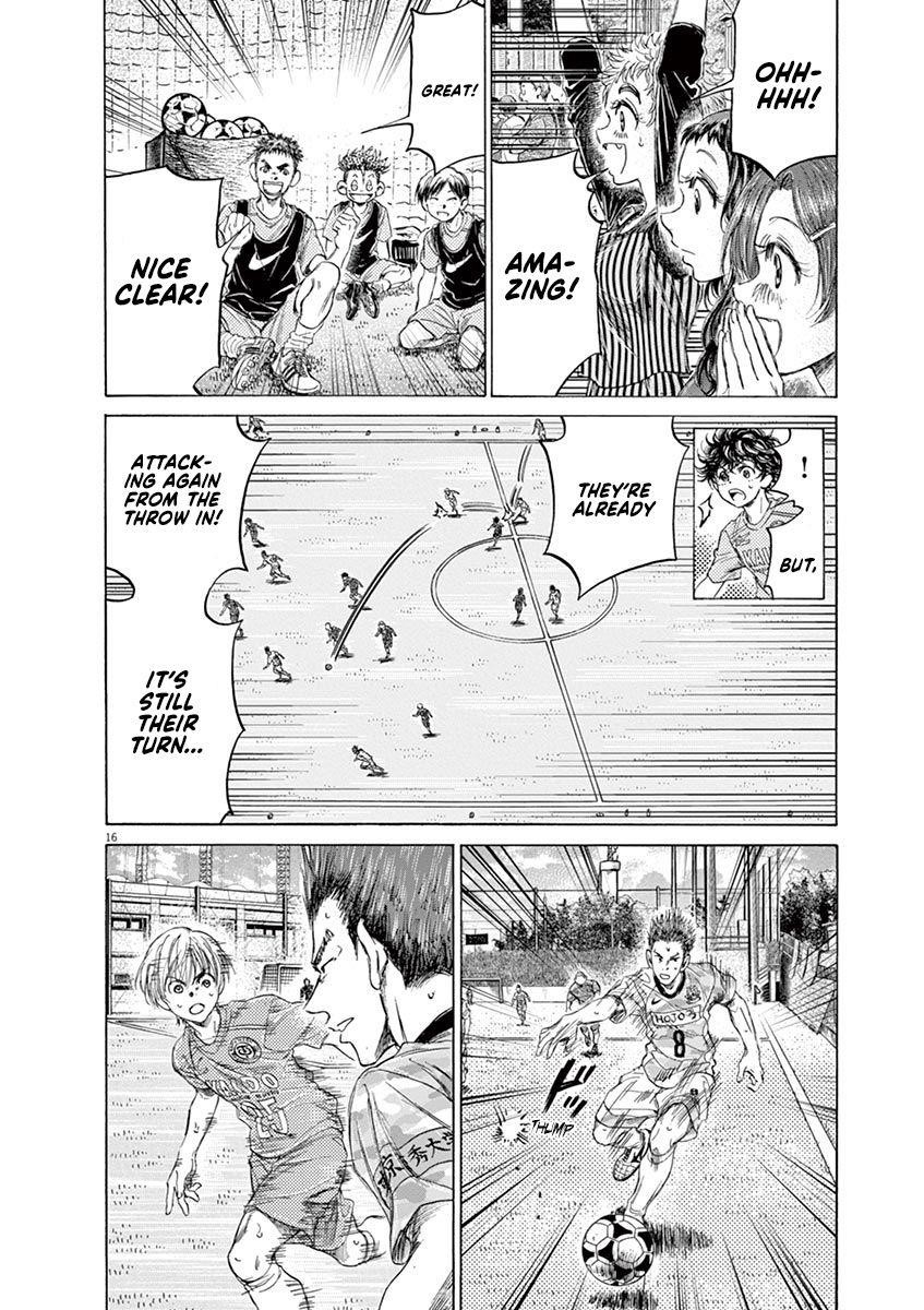 Chapter  153 Image(17)