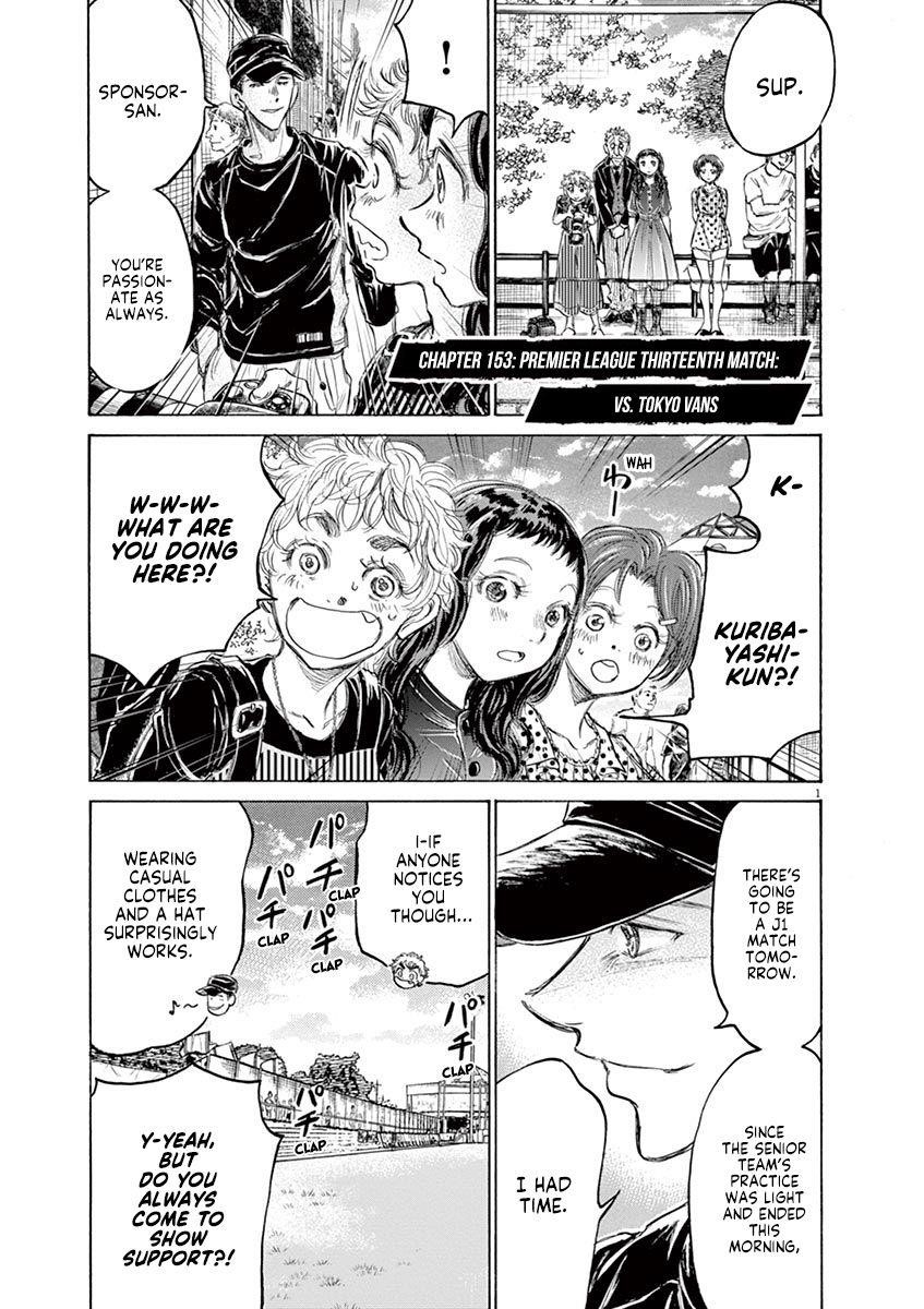 Chapter  153 Image(2)