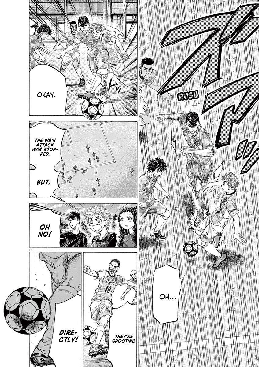 Chapter  153 Image(13)