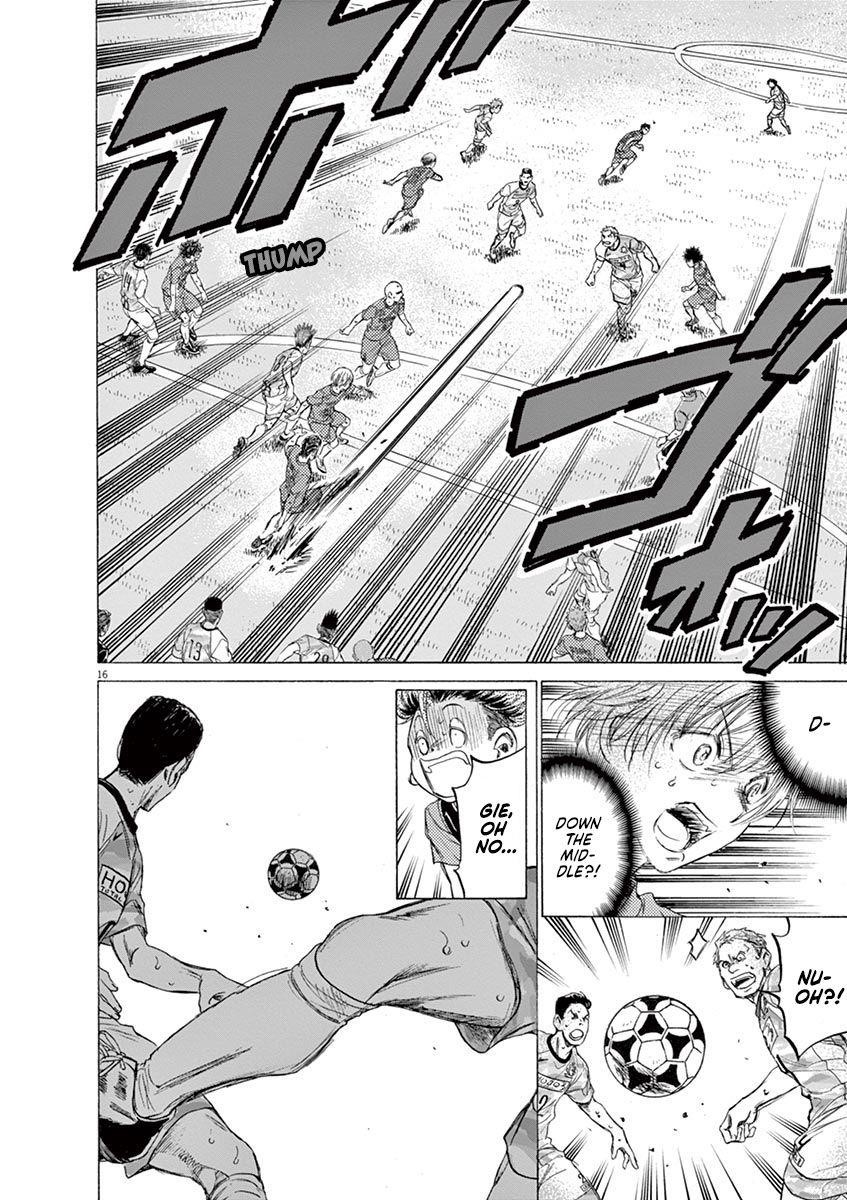 Chapter  154 Image(17)