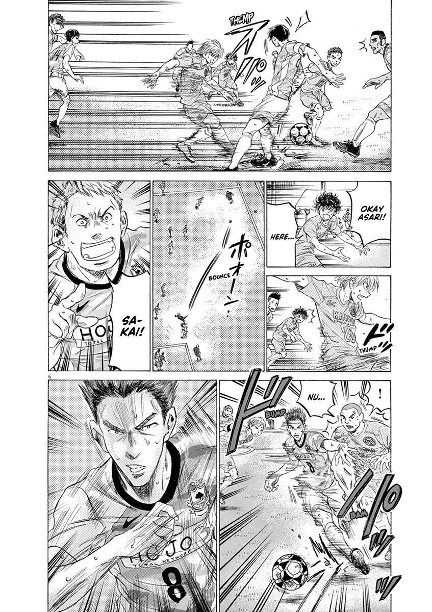 Chapter  154 Image(7)