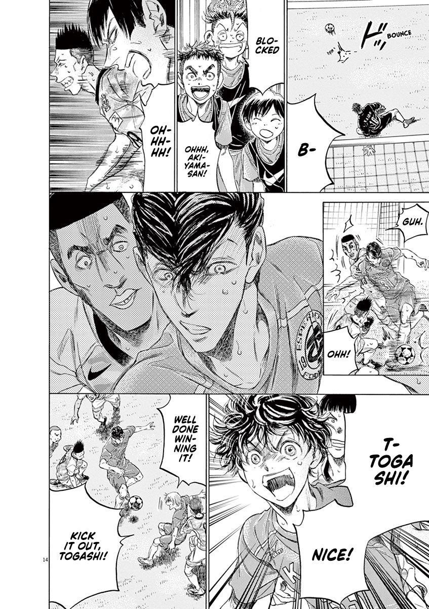 Chapter  154 Image(15)