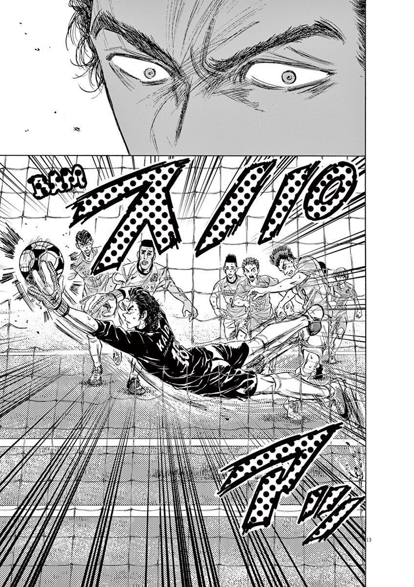 Chapter  154 Image(14)