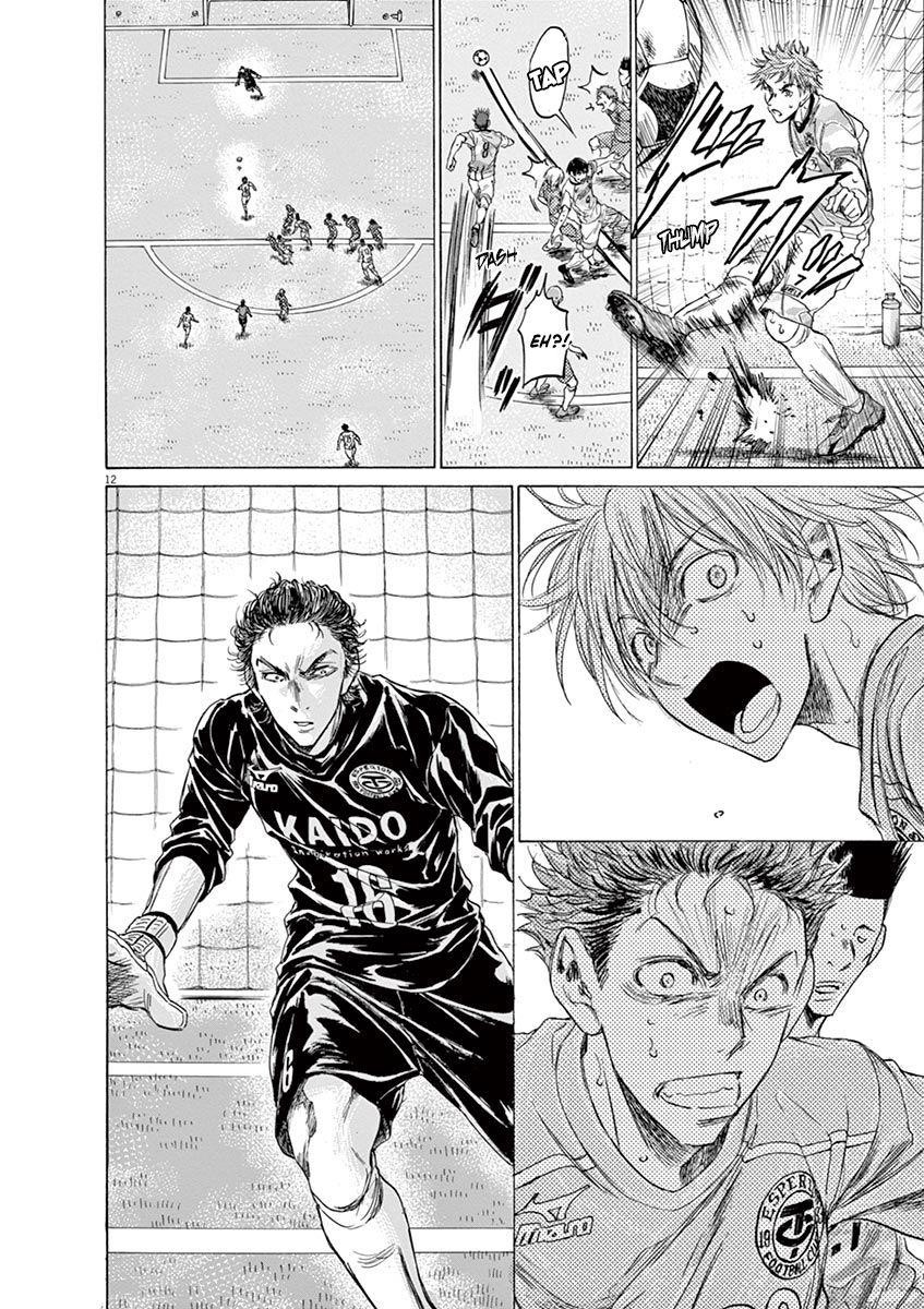 Chapter  154 Image(13)