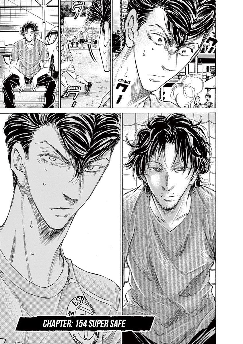 Chapter  154 Image(4)