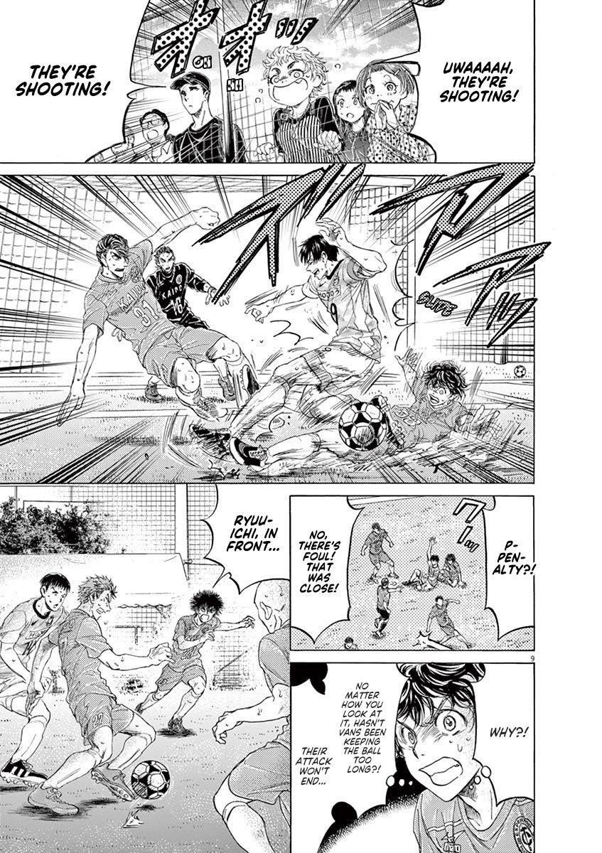 Chapter  154 Image(10)