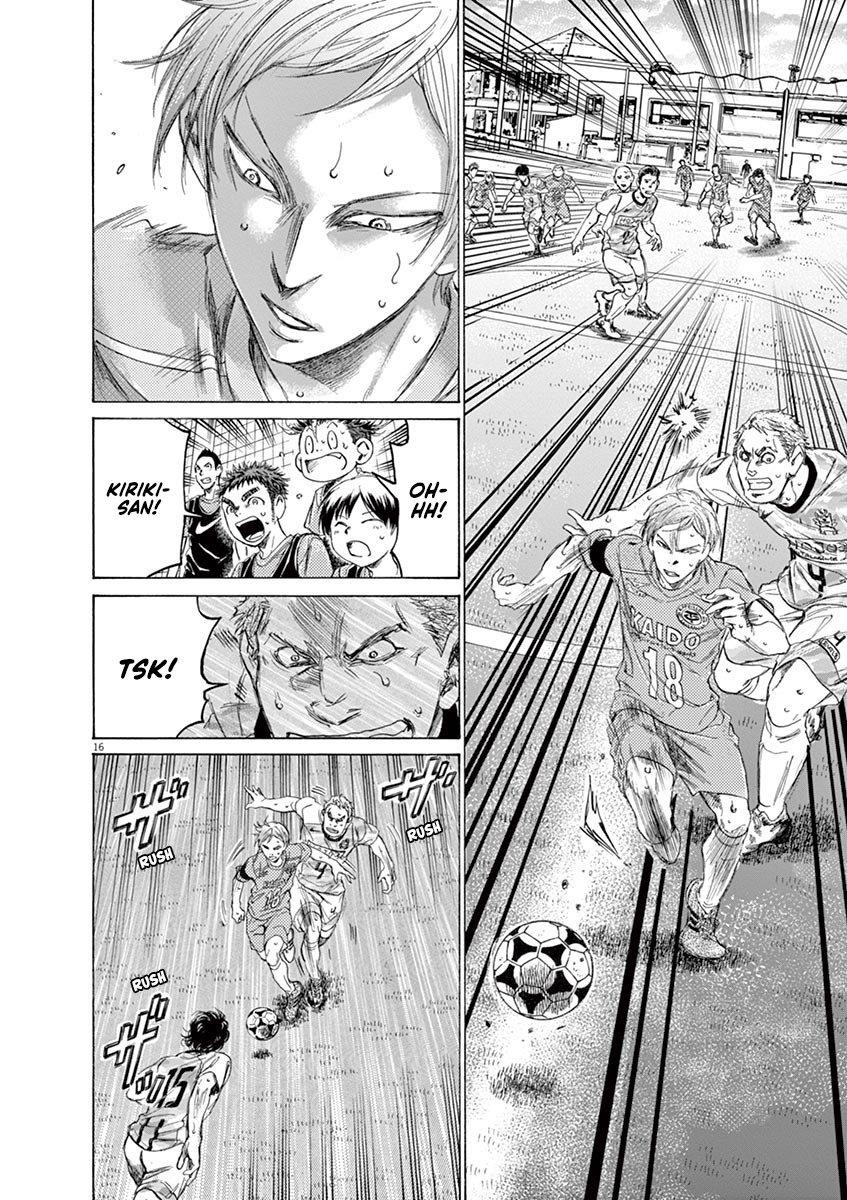 Chapter  155 Image(17)