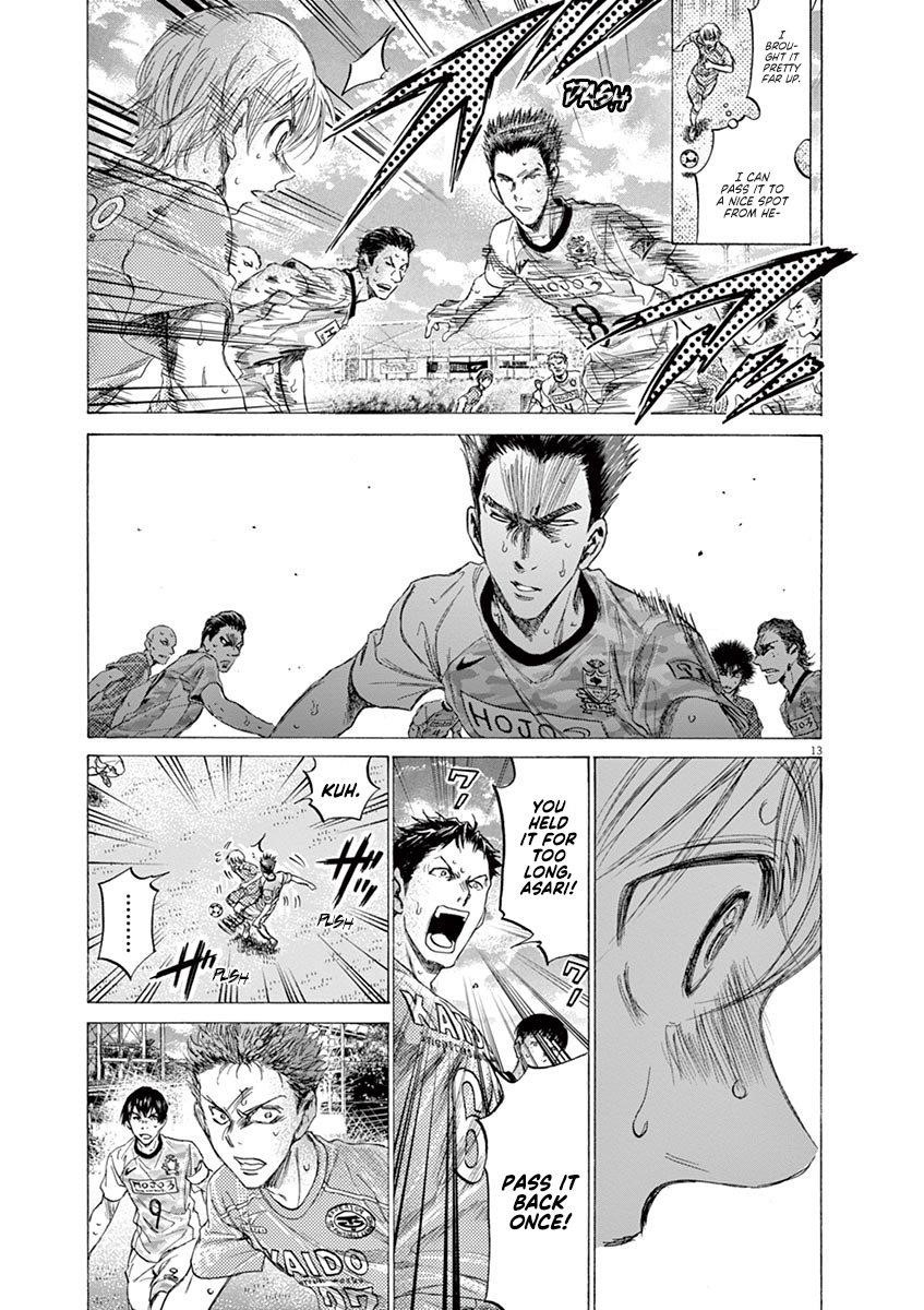 Chapter  155 Image(14)