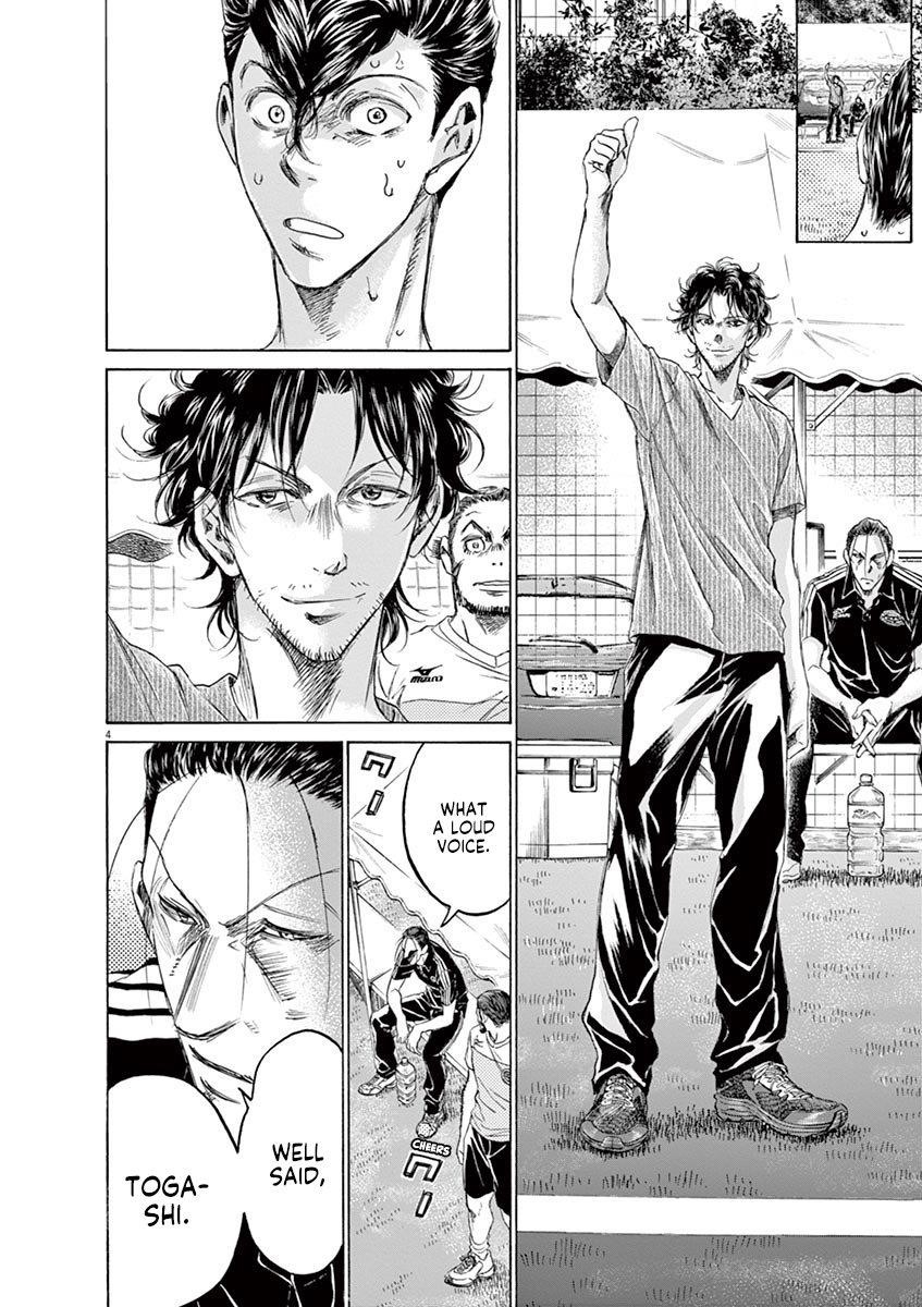 Chapter  155 Image(5)