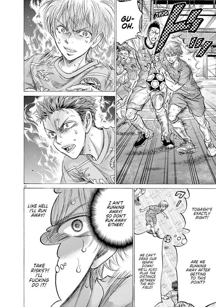Chapter  155 Image(13)